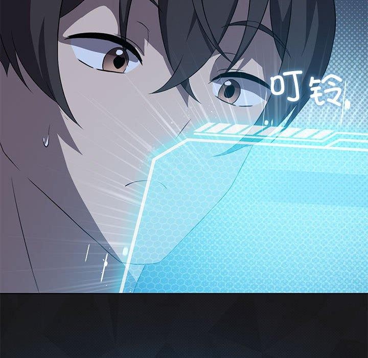 第41话 - 第52.jpg页