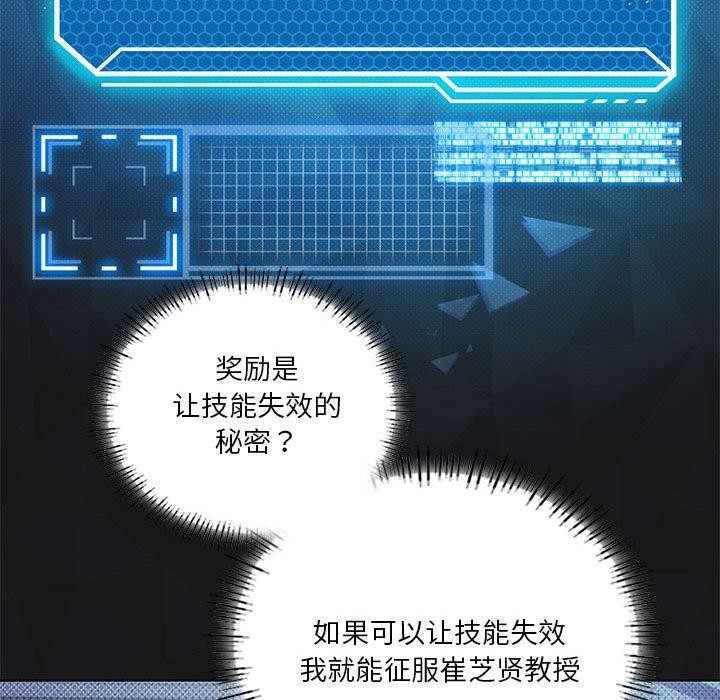 第41话 - 第54.jpg页