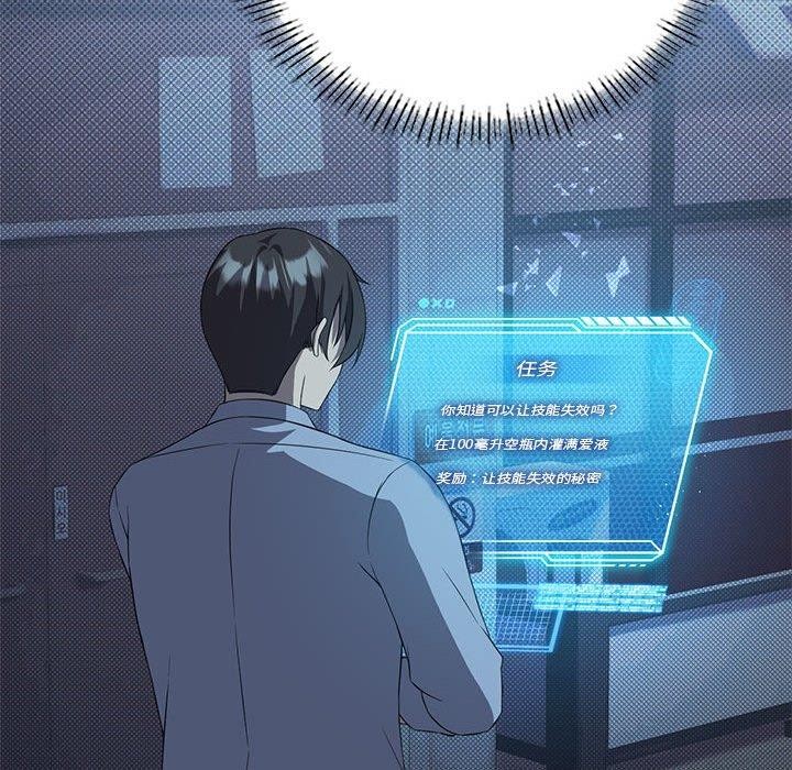 第41话 - 第55.jpg页