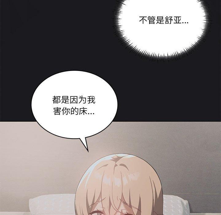 第41话 - 第58.jpg页