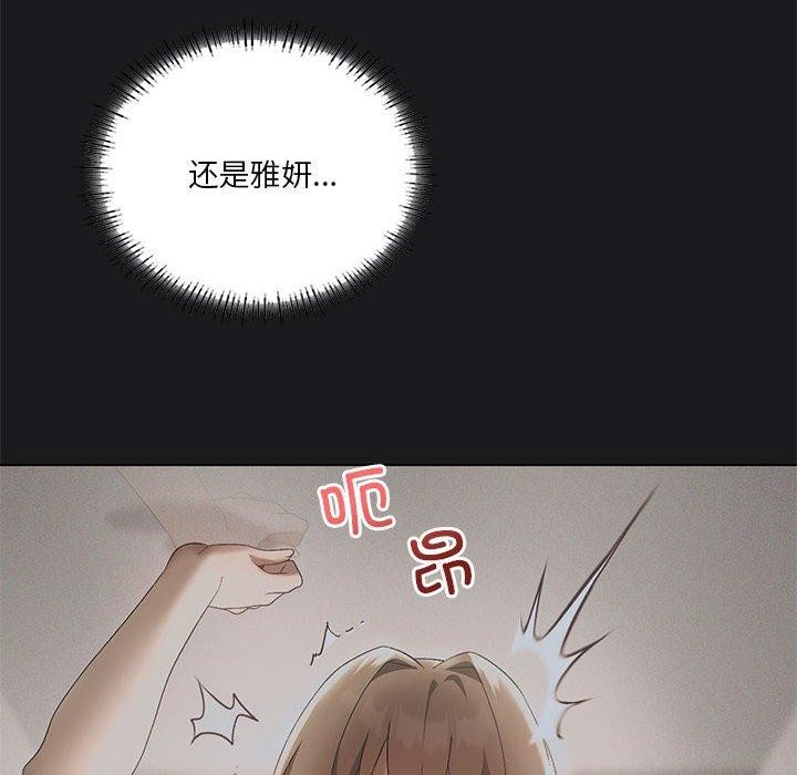 第41话 - 第61.jpg页