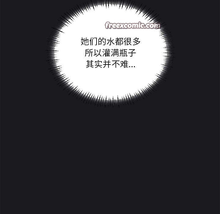 第41话 - 第64.jpg页