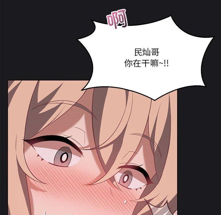 第41话 - 第65.jpg页