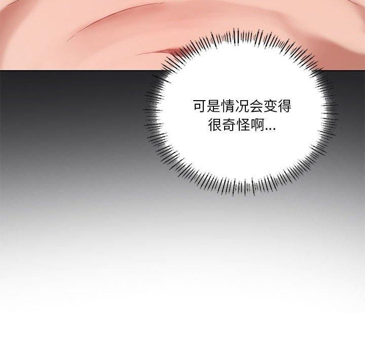 第41话 - 第71.jpg页