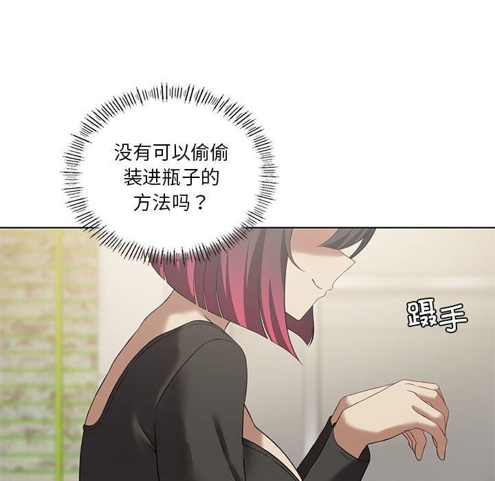 第41话 - 第72.jpg页