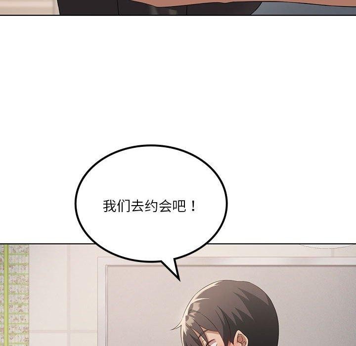 第41话 - 第81.jpg页