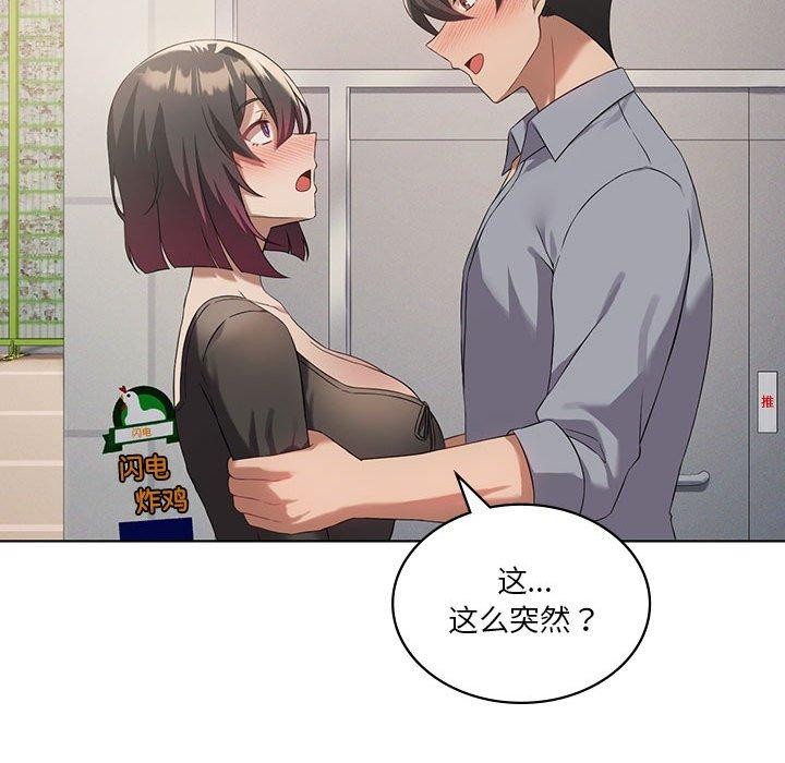 第41话 - 第82.jpg页