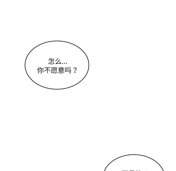 第41话 - 第83.jpg页