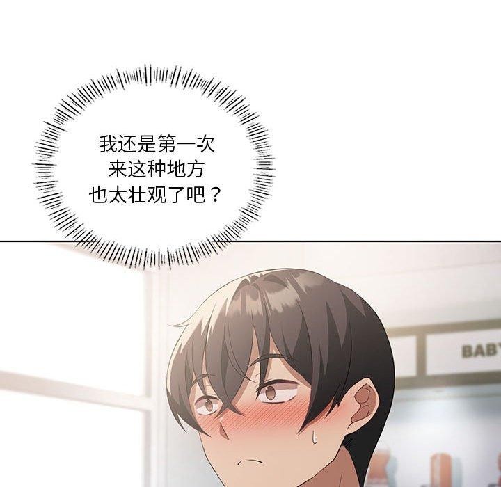 第41话 - 第88.jpg页