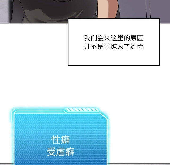 第41话 - 第91.jpg页