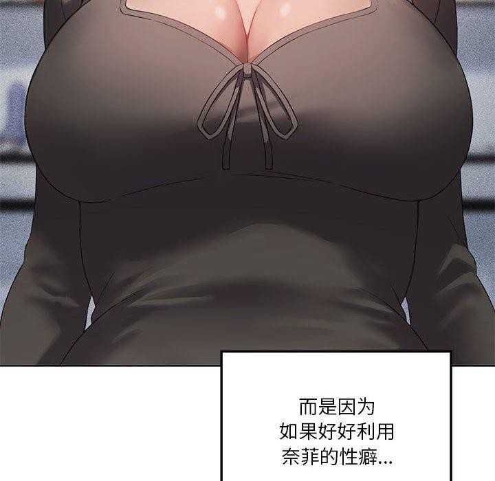 第41话 - 第93.jpg页