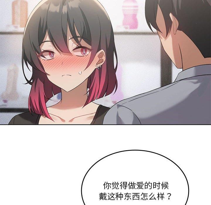 第41话 - 第95.jpg页