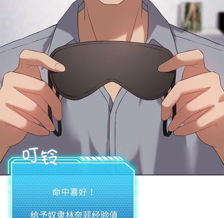 第41话 - 第97.jpg页