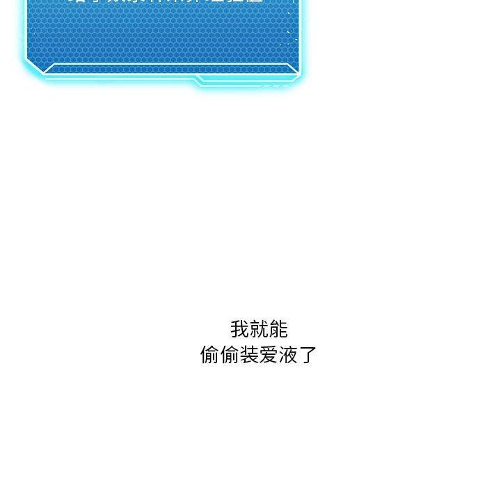 第41话 - 第98.jpg页