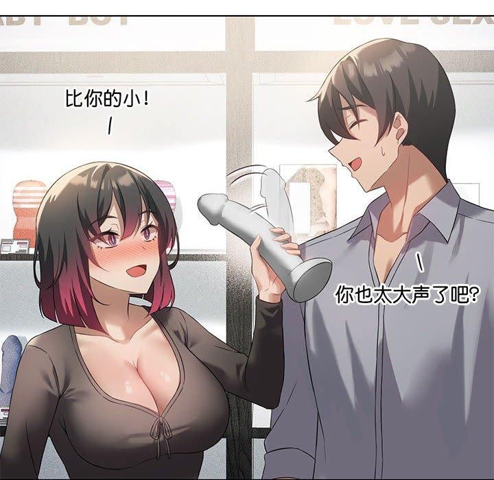 第41话 - 第101.jpg页