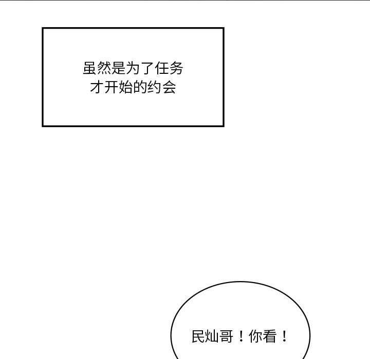 第41话 - 第102.jpg页