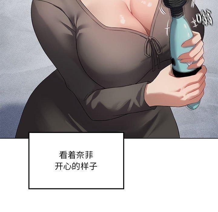 第41话 - 第104.jpg页