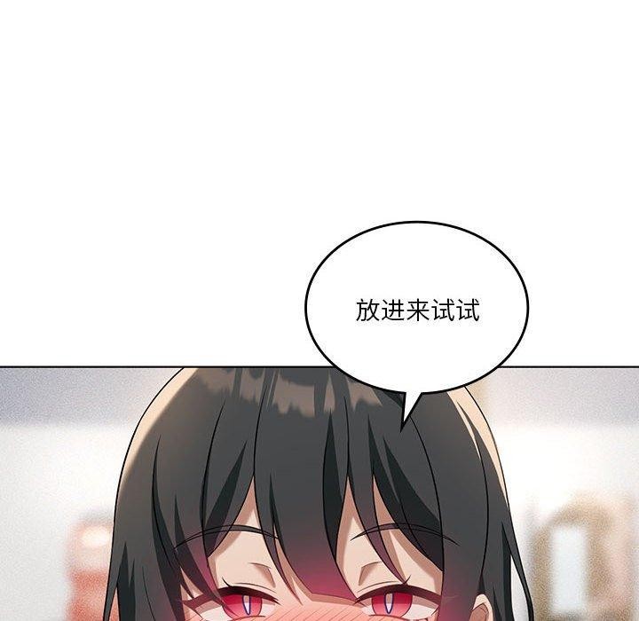 第41话 - 第105.jpg页