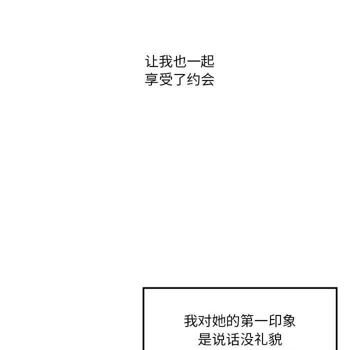 第41话 - 第107.jpg页