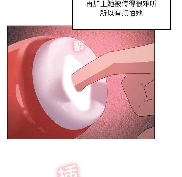 第41话 - 第108.jpg页