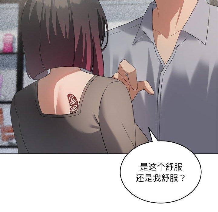 第41话 - 第111.jpg页