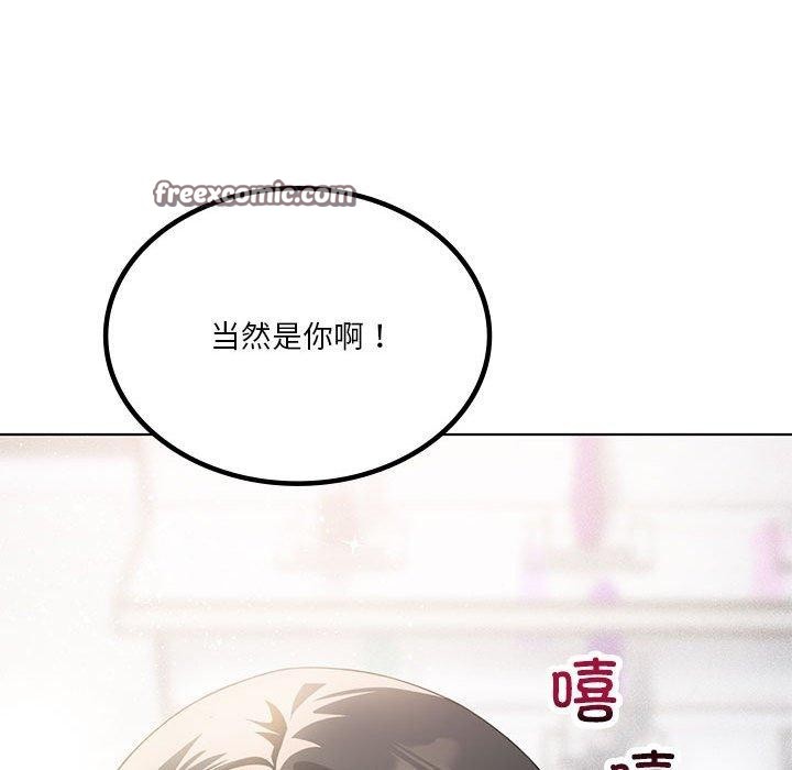 第41话 - 第112.jpg页