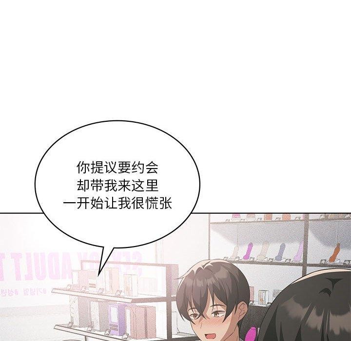 第41话 - 第117.jpg页