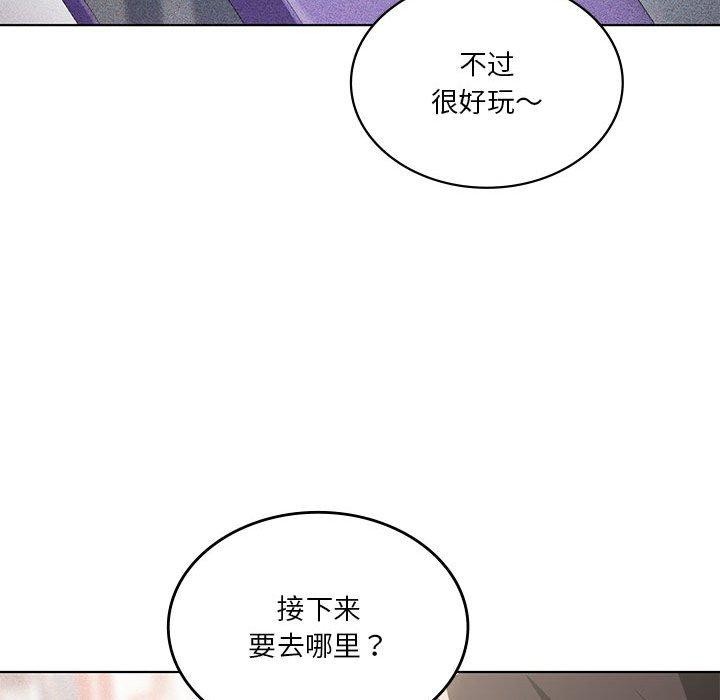 第41话 - 第120.jpg页