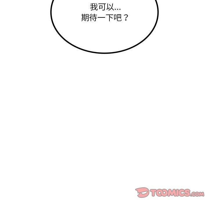 第41话 - 第123.jpg页