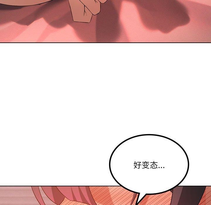 第41话 - 第127.jpg页