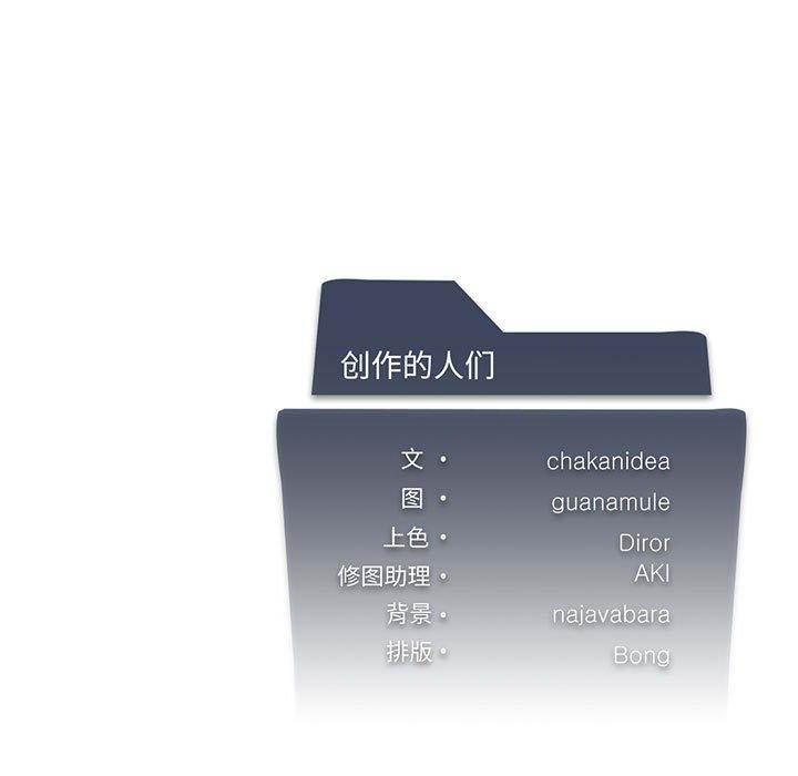 第41话 - 第135.jpg页
