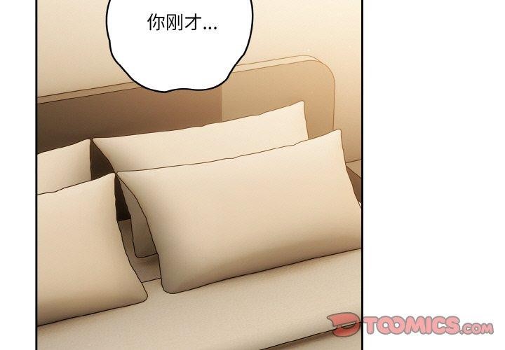 第37话 - 第3.jpg页