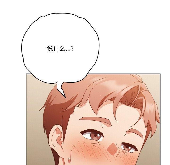 第37话 - 第5.jpg页