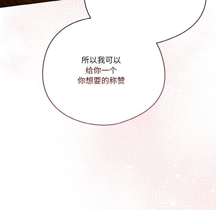 第37话 - 第11.jpg页