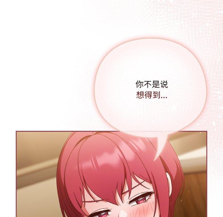 第37话 - 第12.jpg页