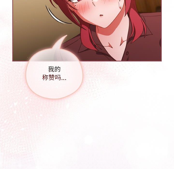 第37话 - 第13.jpg页