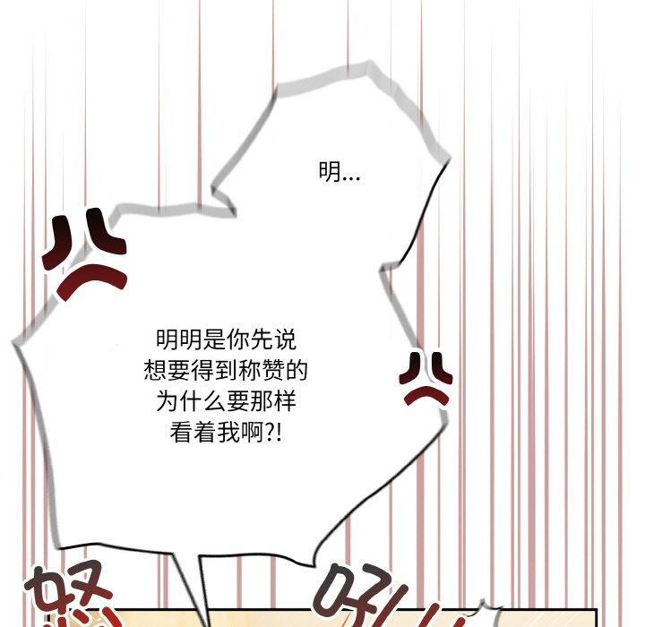 第37话 - 第17.jpg页