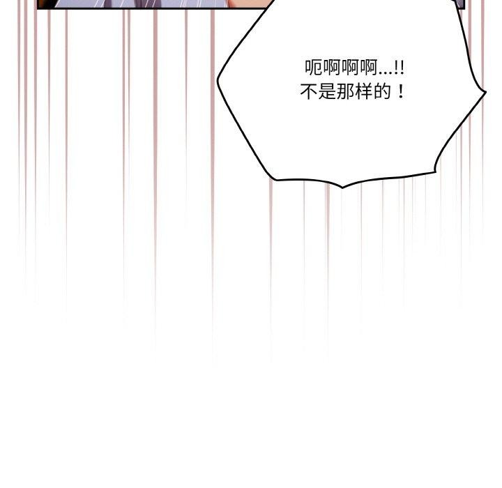 第37话 - 第19.jpg页