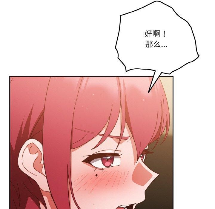 第37话 - 第20.jpg页