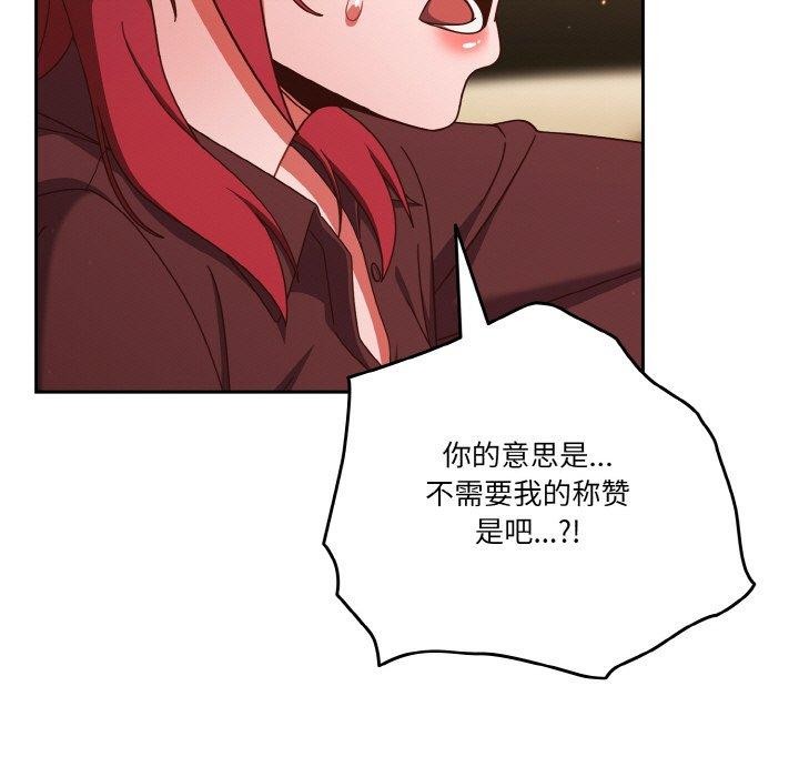 第37话 - 第21.jpg页