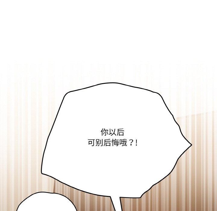 第37话 - 第22.jpg页