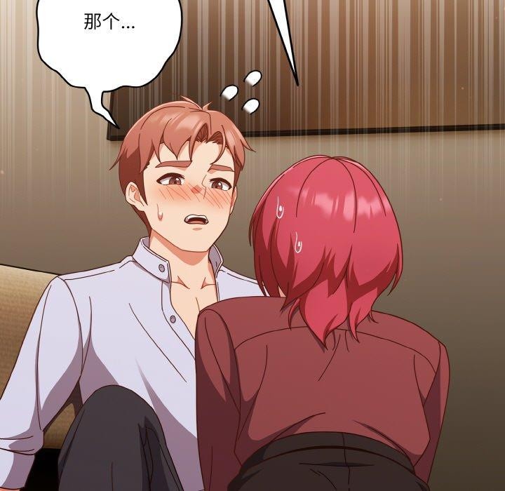 第37话 - 第23.jpg页