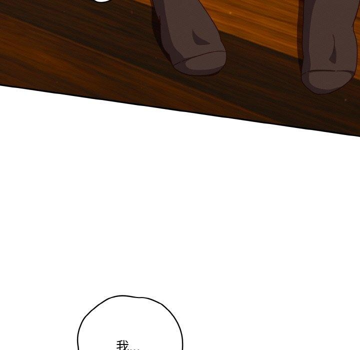 第37话 - 第25.jpg页