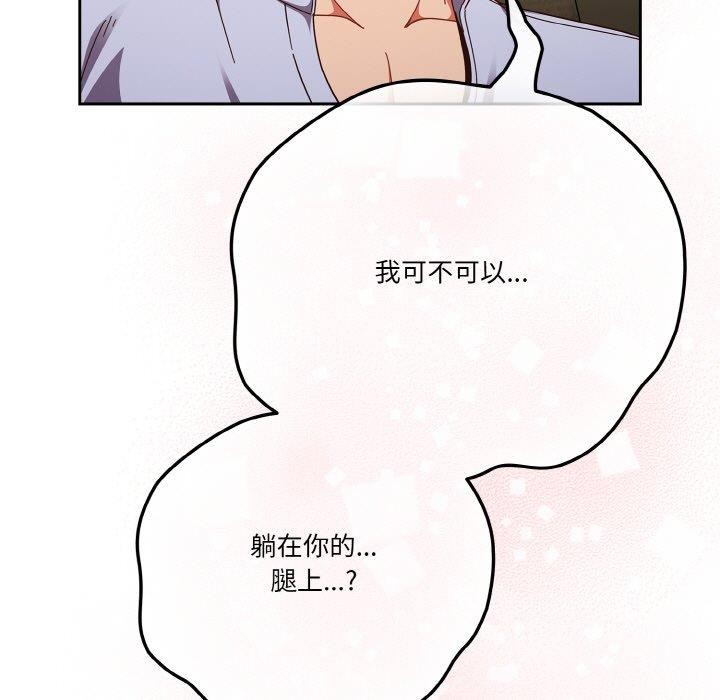 第37话 - 第27.jpg页