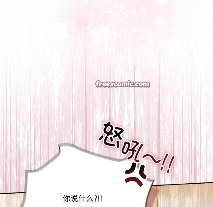 第37话 - 第30.jpg页
