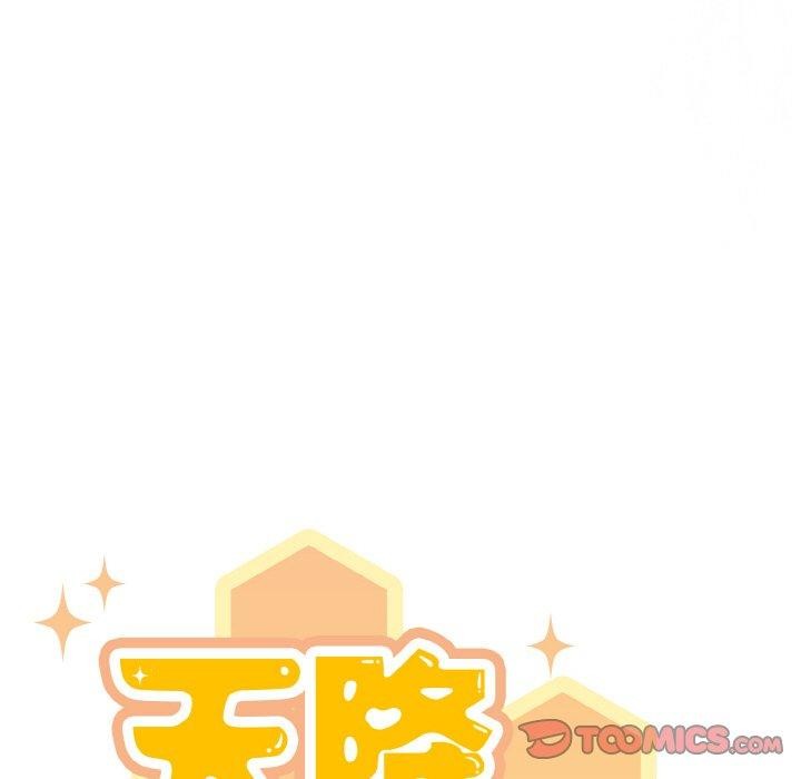 第37话 - 第33.jpg页