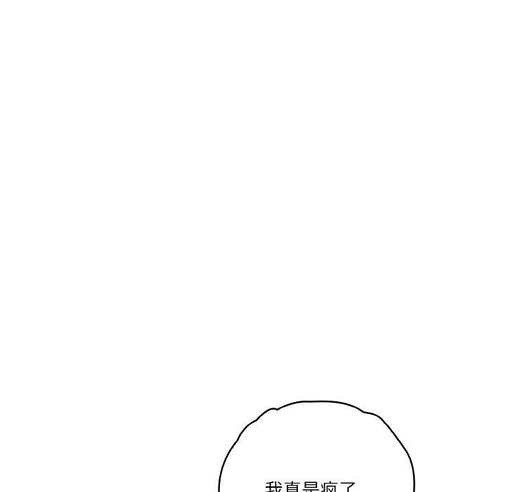 第37话 - 第35.jpg页