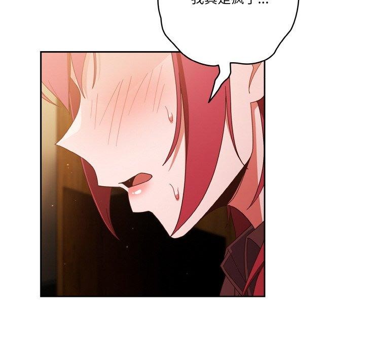 第37话 - 第36.jpg页