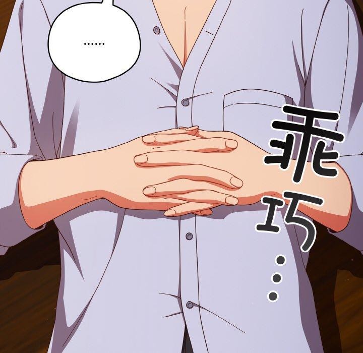 第37话 - 第40.jpg页