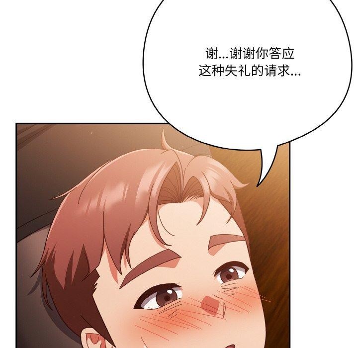 第37话 - 第42.jpg页